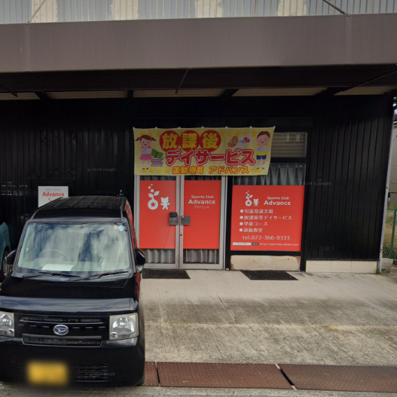 児童発達支援・放課後等デイサービススポーツデイ Advanceの外観